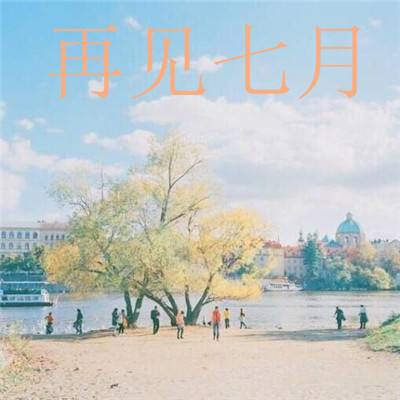博鱼真人注册